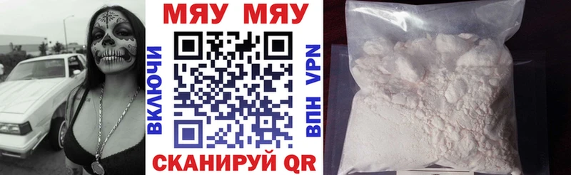 Наркошоп купить Гашиш  Cocaine  СК  Каннабис  МЕФ  Копейск