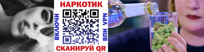 Мефедрон Копейск