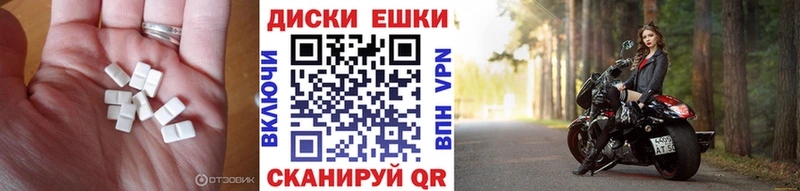 Ecstasy Philipp Plein  Купить  Копейск 