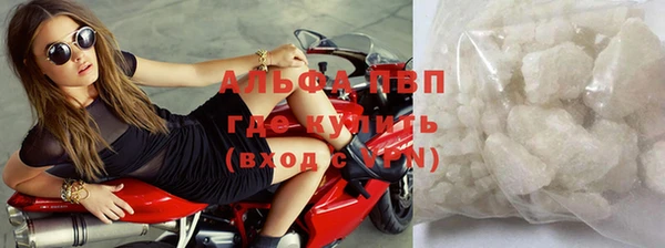 альфа пвп VHQ Каменка