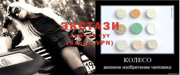 гидра Касимов