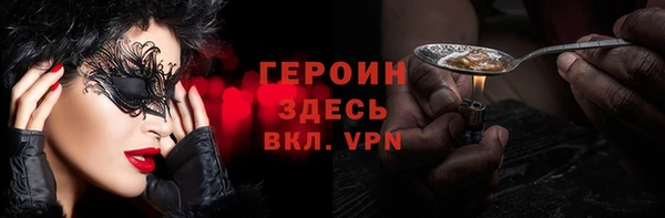 альфа пвп VHQ Каменка