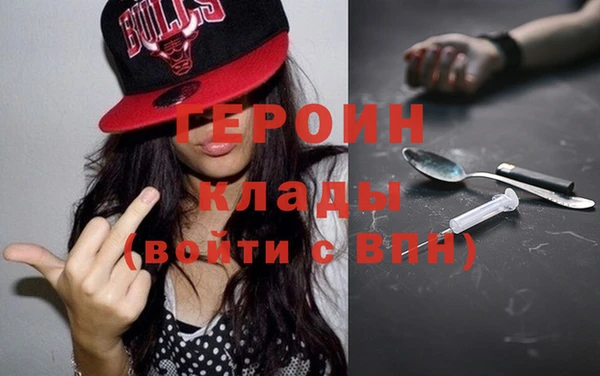 дурь Каменногорск