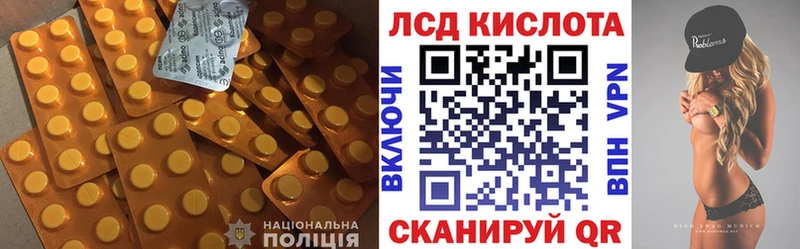 Купить  Копейск  LSD-25 экстази ecstasy 